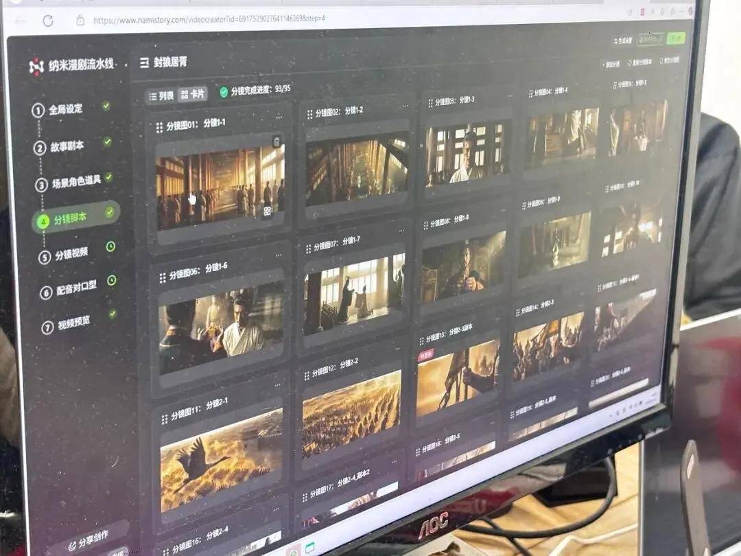 《霍去病》分镜脚本。图/九派新闻 蔡晓萱